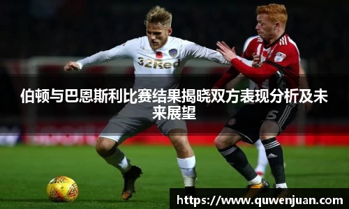 九游体育平台
