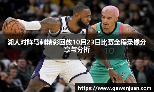 九游体育官网