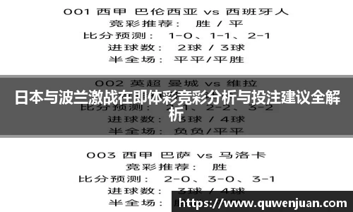 九游体育官网