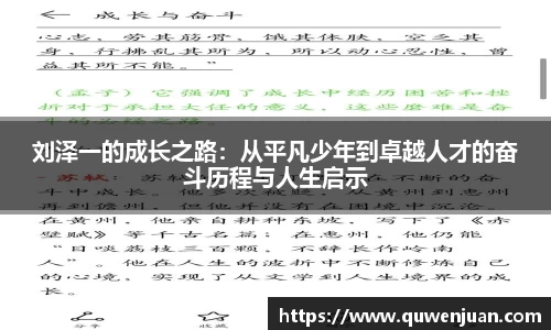 九游体育APP