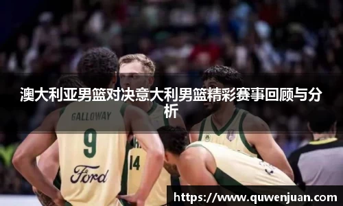 九游体育官网