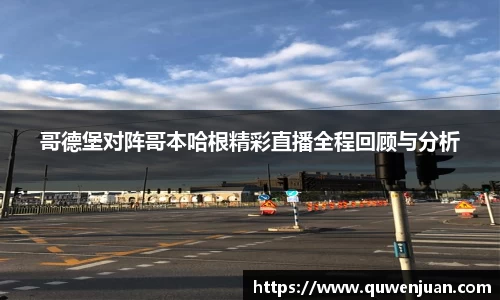 九游体育