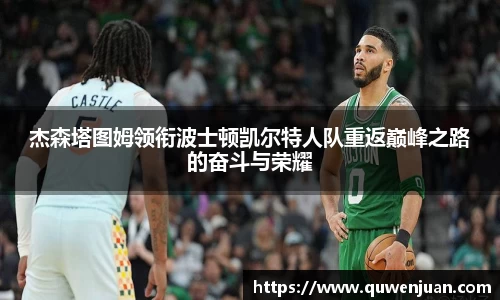 九游体育官网