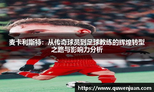 九游体育平台