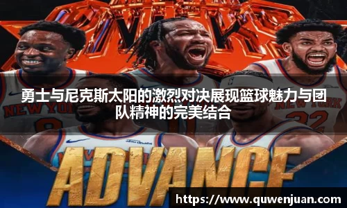 九游体育平台