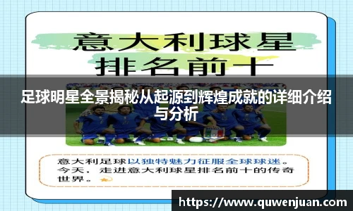 星空综合体育官网